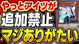 【遊戯王】儚無みずき禁止や破戒について語るシーアーチャー【シーアーチャー切り抜き/遊戯王/マスターデュエル】