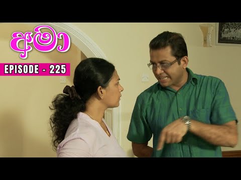 Amaa Episode 225 - (2024-01-29)