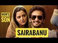 SAIRA BANU MOVIE MALAYALAM 2017 MUST WATCH BEST FILM MANJU WARRIER SHANE NIGAM MOTHER S LOVE