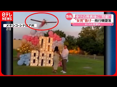 マンチェスター:なぜ攻撃前のISのツイートはフェイクだったのか