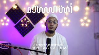 Download lagu ANTASSALAM أنت السلام Shakir Khan Rahmani... mp3