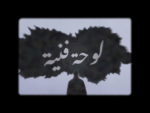 رحلة جديدة من النجاح تخوضها جولدن فيو لترسم بها لوحة ذهبية جديدة، بطموح غير محدود وإمكانات كبيرة