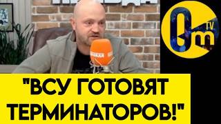 "УКРАИНА ЗАМОРОЗИЛА НАШЕ НАСТУПЛЕНИЕ!"