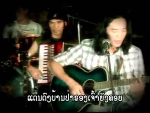 Lao Song - Lume Lai Ban Pa