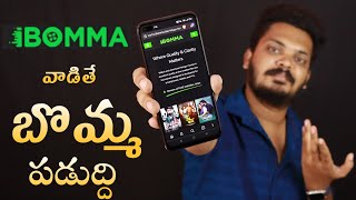 Is iBOMMA Really Safe ? Full Details in Telugu