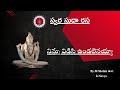 NINNU VIDISI UNDALENAYYA BY M SHALINI DEVI K NAVYA