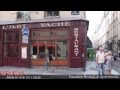 Paris, France - Video Tour of the Ile-Saint-Louis ...