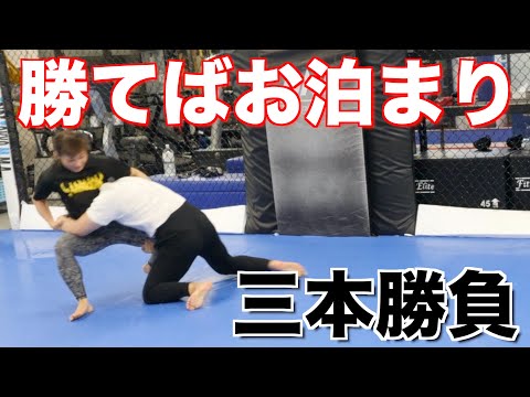 プロ格闘家の三浦さんとお泊まりデートをかけてスパーリングした結果