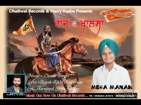 Raj E Khalsa