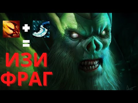 НЕКР МИД DOTA2 | ЗАБЫТАЯ ИМБА СБОРКА ЧЕРЕЗ ДАГОН И ДАГЕР | некрофос мид дота 2