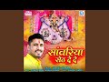 Sanwariya Seth De De 1