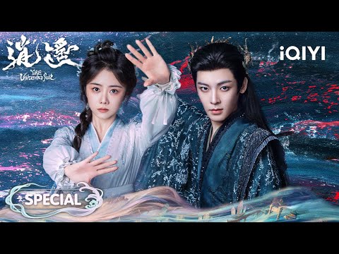 EP01-40| Binge-Now🚀Tan Songyun&Hou Minghao🌸Destined Love & Fantasy✨|The Unclouded Soul|iQIYI