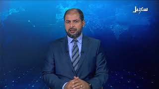 نشرة الأخبار التاسعة مساءً 15-10-2026
