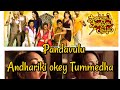 Pandavulu Pandavulu Thummedha Troll Kairata Advani