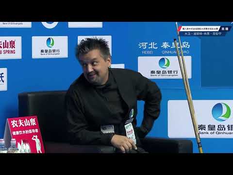 David Payet (REU) VS Shane Van Boening (USA) - 8th World Chinese Pool Masters Grand Finals