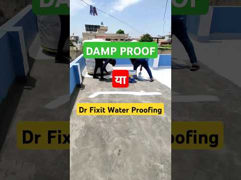 Damp Proof या Dr fixit Water Proofing  #drfixit #construction #waterproofing #home #viralshorts