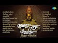 कानडा राजा पंढरीचा विठ्ठल भक्तिगीते Ma