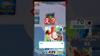 【ポケポケ】流石に機種変するか…　#shorts #ポケポケ #ポケモン #pokemon #カードゲーム