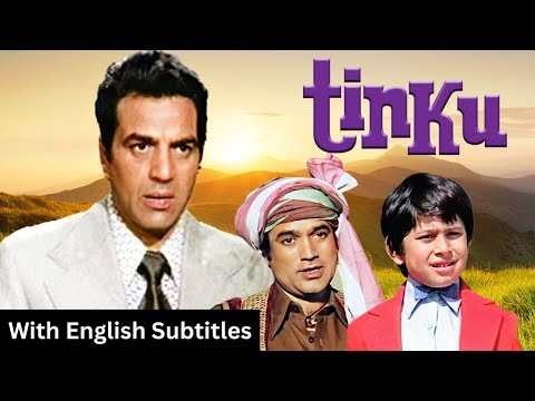Tinku (1977) - Superhit Hindi Movie With English Subtitles| Rajesh Khanna & Dharmendra