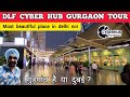 Cyber hub gurgaon - cyber hub gurgaon tour | Dlf cyber city gurgaon cyber hub gurgaon