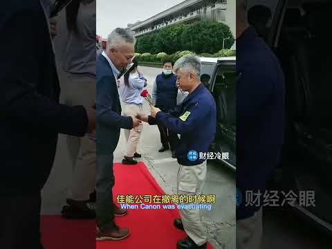 中国员工泪洒十里长街送日本老板！两日本巨头紧急撤离，中国人的黄金时代结束！