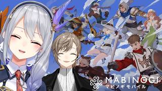 【マビノギモバイル】最強パーティ結成🔥深部ダンジョンに挑む！【にじさんじ / 樋口楓 / 叶】