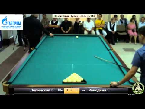 Лепинская Е.- Ромодина Е.