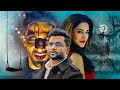Amavas 2019 Full Hindi Movie अमावस Indian Horror Movies 4K Nargis Fakhri Sachiin Joshi