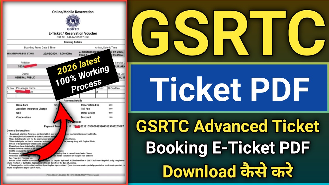 How to download GSRTC Advance Ticket Booking PDF | GSRTC Booking E-ticket PDF download#Onlinewithnir