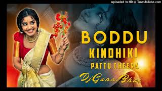 Download lagu BODDU KINDHIKI PATTU CHEERA TRENDING FOLK SONG 🥰MIX BY #DJ GUNNI BHAI mp3