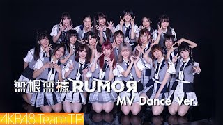 [問卦] 台語歌手翻唱 Jpop 有搞頭嗎？