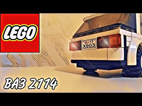 ВАЗ 2114 ИЗ ЛЕГО - ОБЗОР САМОДЕЛКИ