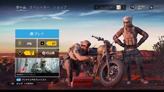 【R6S】FPS女子はじめました。【PCはじめました】