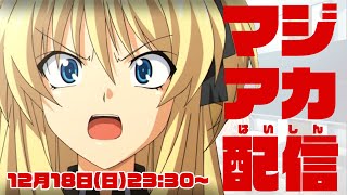 【QMA】マジアカナンバーワン（M1）グランプリ アナザーストーリーをやる男【夢幻の鏡界】