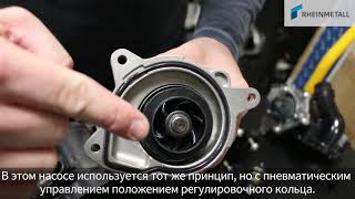 Просто про регульовані механічні водяні насоси