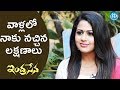 Diana Champika About The Qualities She Likes In Them || #Indrasena || Talking Movies
