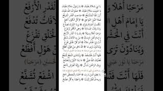 Download lagu maulid adhiya ulami mp3