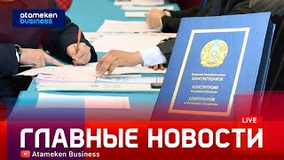 Реформа конституции: кто кого назначает и, кто за что отвечает?