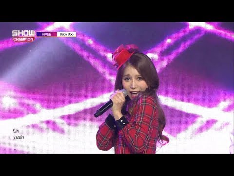 Show Champion EP.257 High Soul - Baby Boo [하이솔 (Feat. 민트&키스엔) - 베이비 부]