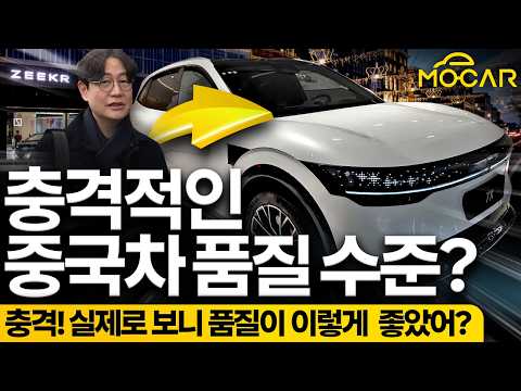 중국 프리미엄차 지커, 국내 출시 임박!...유럽서 성공한 이유는?