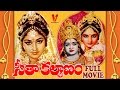 Seetha Kalyanam Telugu Full Length Movie Jayaprada Ravi Gummadi V9 Videos