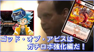 【激論】新章・ウィン編にガチロボの未来はあるのか？！【クソ動画】