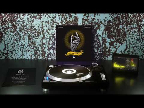 DJ Fenix - Дай Мне Ладонь (feat. Звонкий) (US Global Deejays Remix)