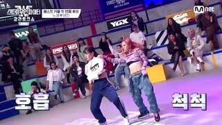 Download lagu Yeojin(YGX) and Noze (WAYB) dancing to Lisa’s ‘Money’🔥#YGX #WAYB #스트릿우먼파이터 #LISA #blackpink mp3