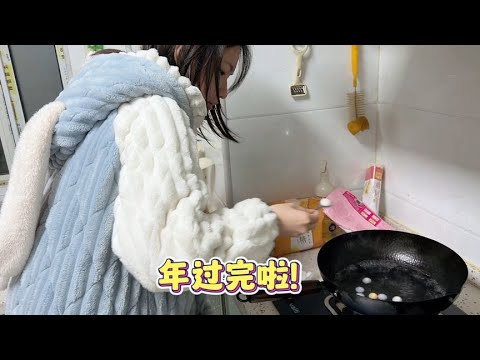 元宵节当然要吃汤圆啦，网红柿柿如意汤圆太火了没买到！