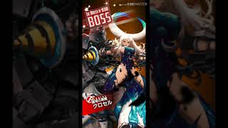 アンダーグラウンド極攻略！クロセル安定撃破【#デスチャ】【#デスティニーチャイルド】