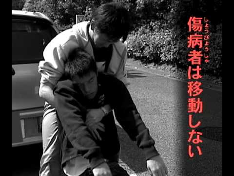 一次救命処置AEDを使った救命処置