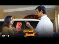 வாணி ராணி Vani Rani Ep 08 Radhika Sarathkumar Venu Arvind Babloo Ultra Tamil TV Seri