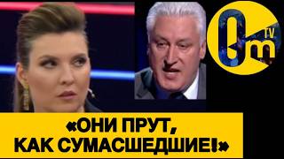 «СМИРИТЕСЬ! НИКАКОЙ ПОБЕДЫ РОССИИ НЕ БУДЕТ!»