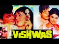 Vishwas Jeetendra Aparna Sen 1969 Romantic Hindi Movie